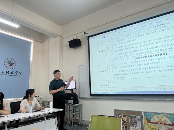 学院7.10.jpg