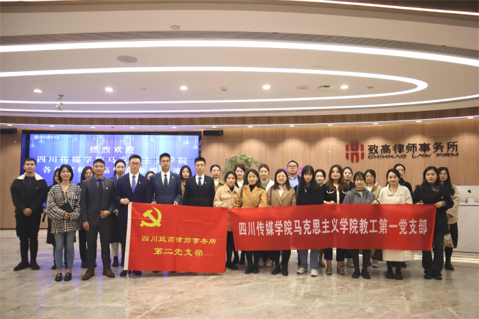 一支部律所.png