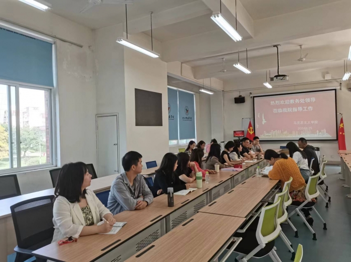 层层把关审材料 把握质量迎复评———教务处前往马克思主义学院开展试卷专项检查与指导工作